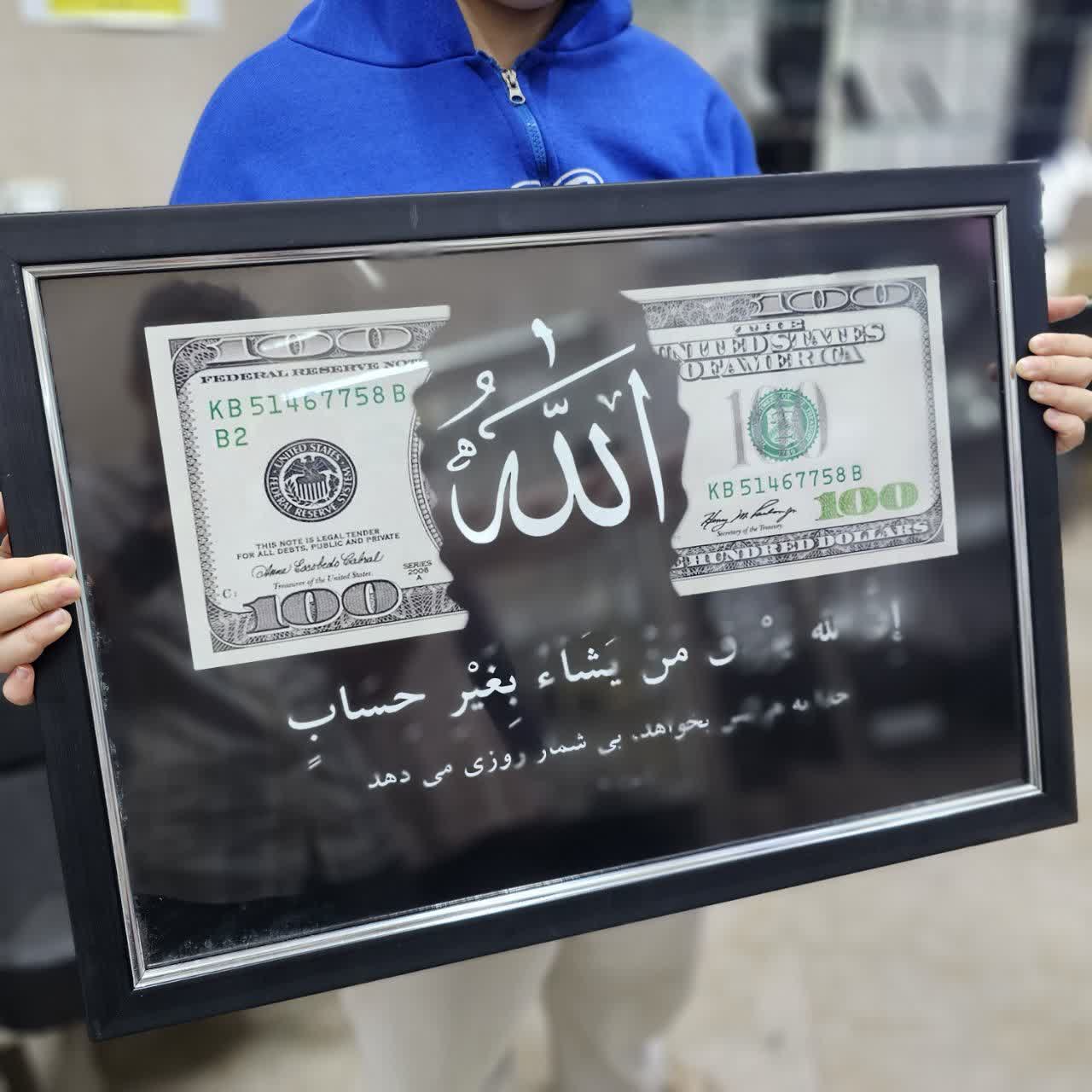 نمونه کار بزرگمهر