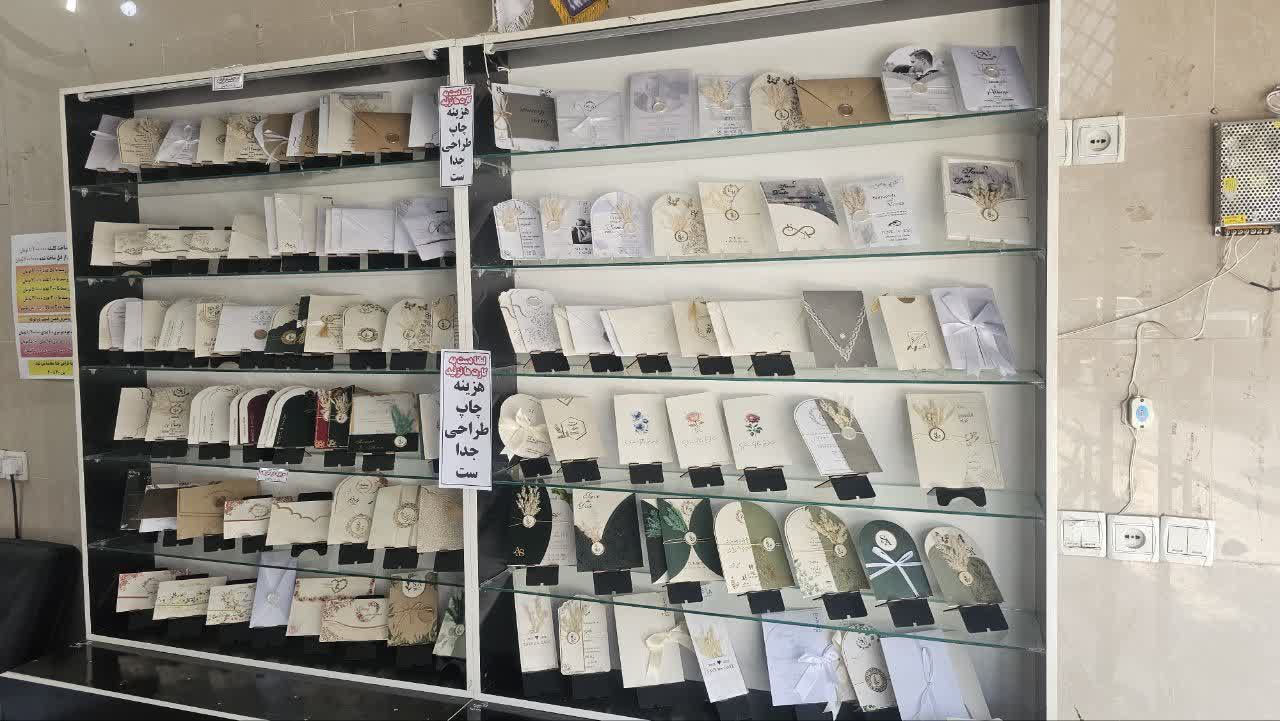 نمونه کار بزرگمهر