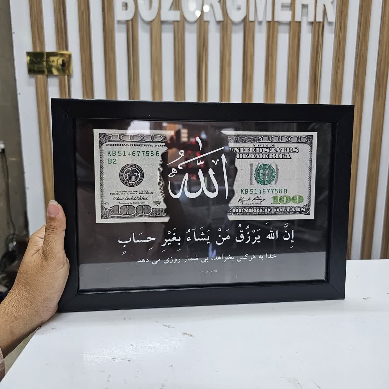 قاب 30+20