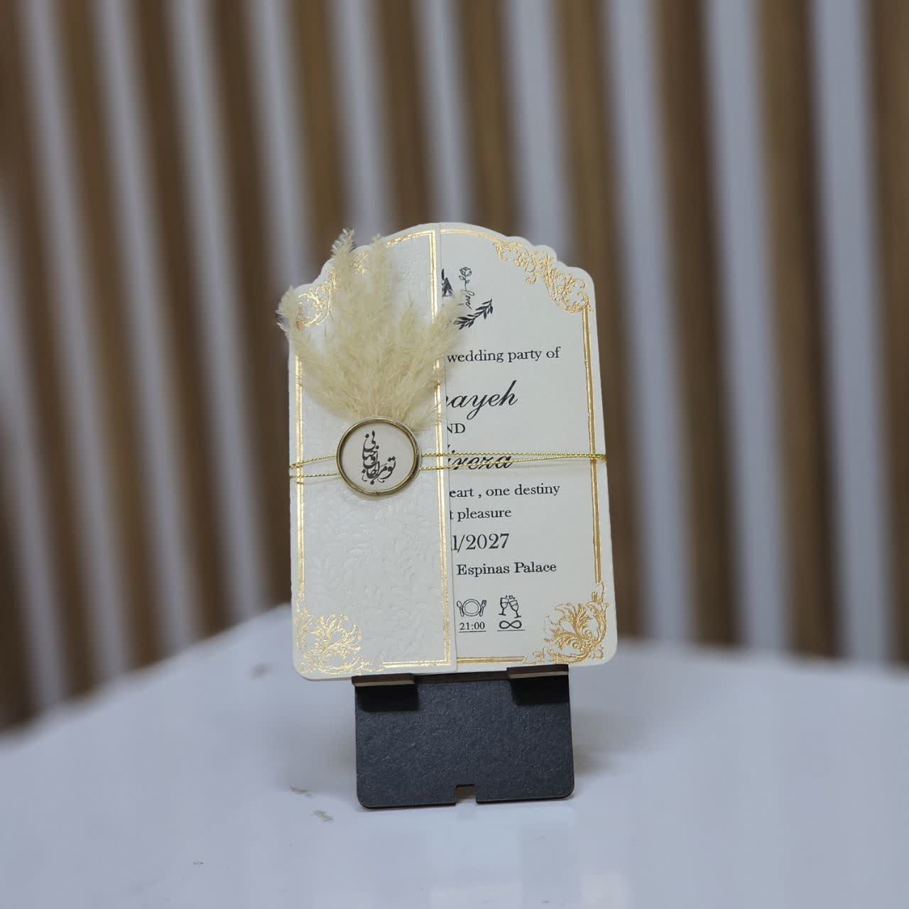 کارت عروسی کد 568