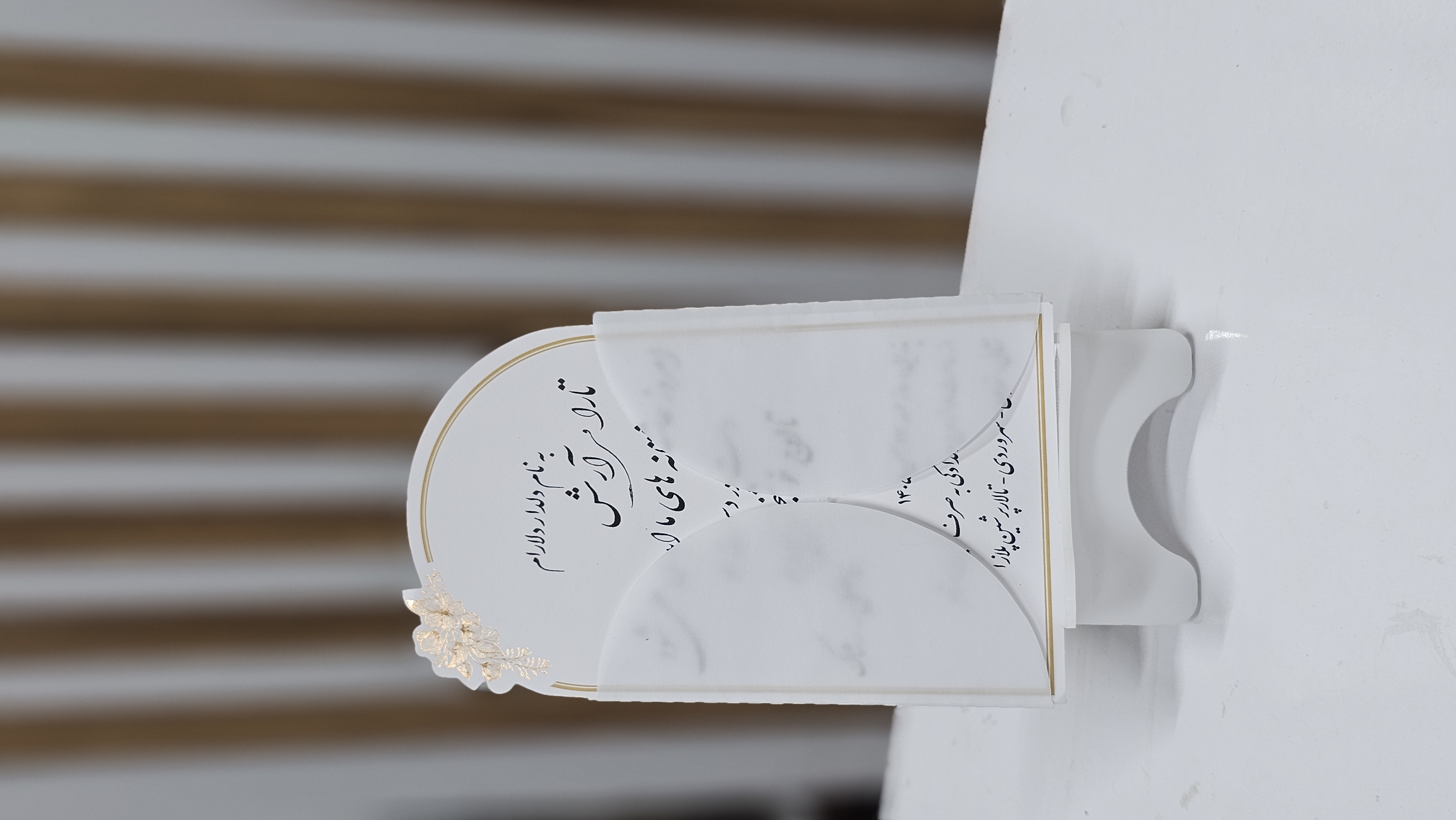 کارت عروسی کد 768-m